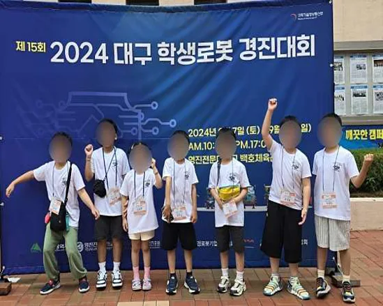 지니로봇코딩학원