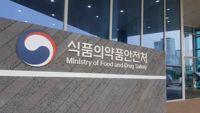 오유경 식약처장 주요 정책