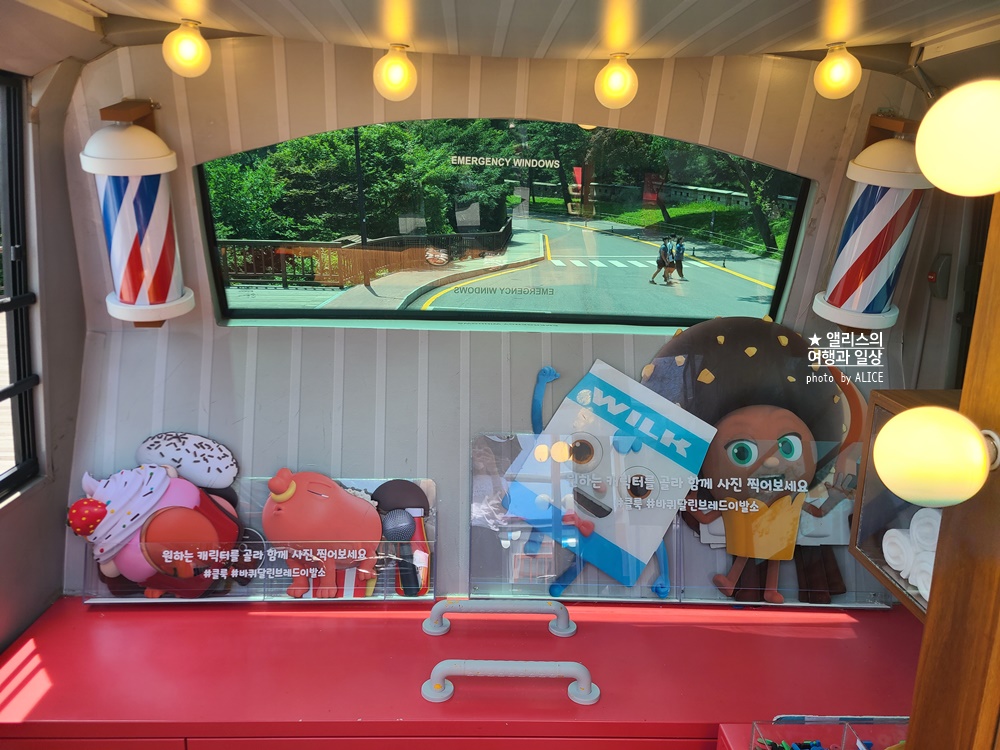 바퀴 달린 브레드 이발소 서울 시티투어 버스 후기, 예매 방법, 좌석 꿀팁, 준비물