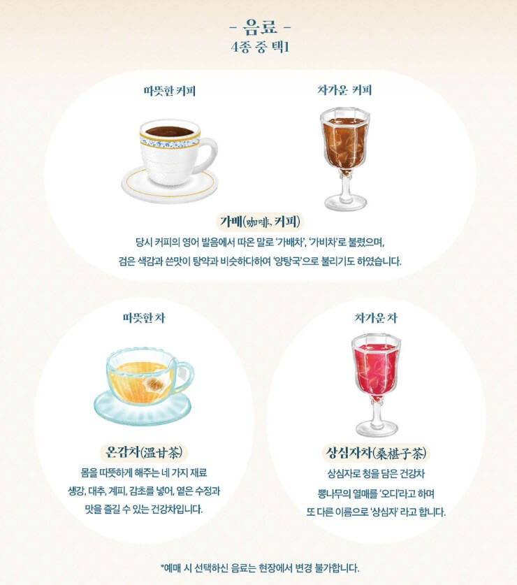 2025 덕수궁 밤의 석조전&amp;#44; 대한제국 궁중의 밤을 거닐다!(상반기행사)