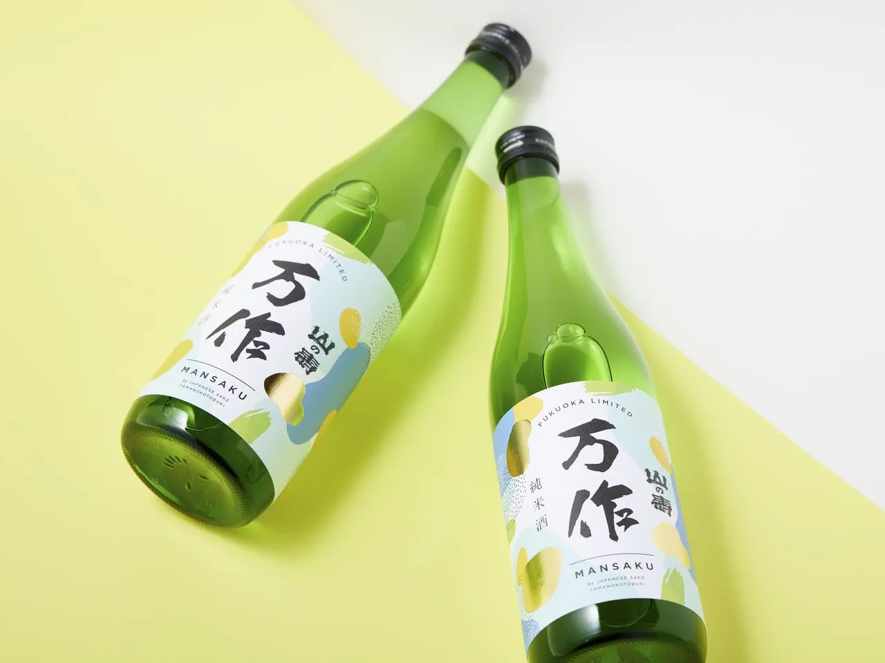 전통의 주조가 다루는 캐치 라벨 한정 일본 사케