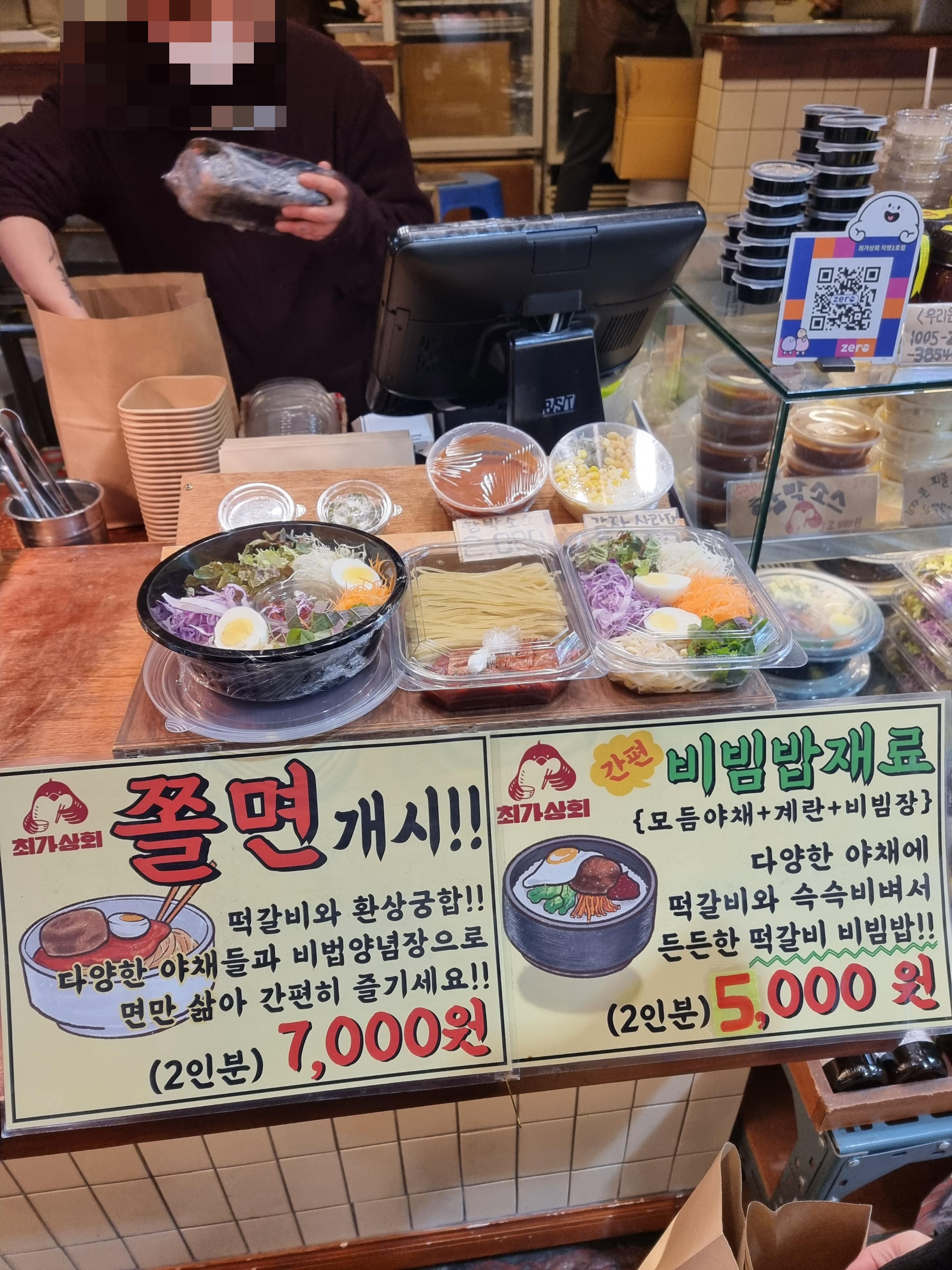 옥천동_최가상회_내부1