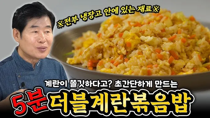 계란 삶는 꿀팁 찜기 껍질 잘 벗겨지는 꿀팁_5