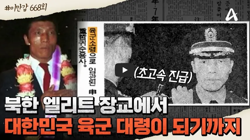 신중철 영상