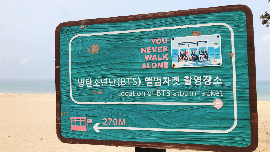 인기 K-드라마 촬영지 BEST 여행코스 관련사진