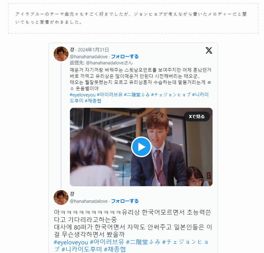 한국과 일본에서의 드라마 인기