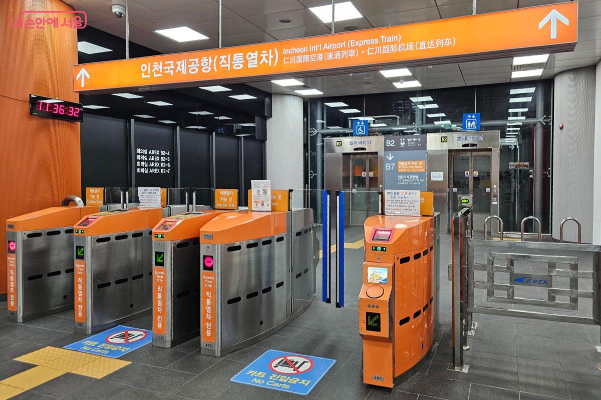 서울역 도심공항터미널 체크인&middot;수속&middot;공항철도&middot;리무진 버스까지 한눈에 보기✈️