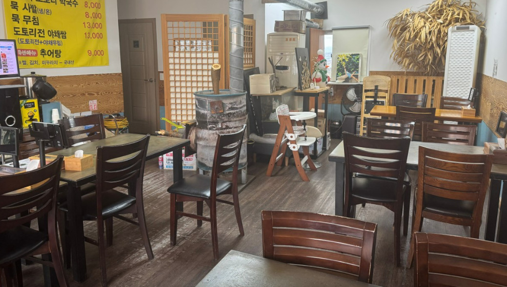 매일아침 추어제비 묵사발