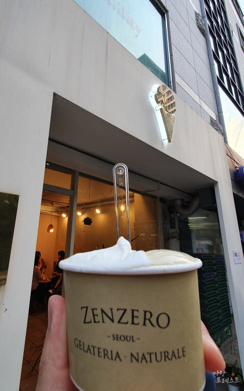 젠제로 테이크아웃