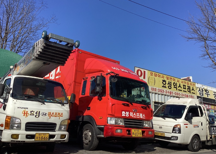효성익스프레스