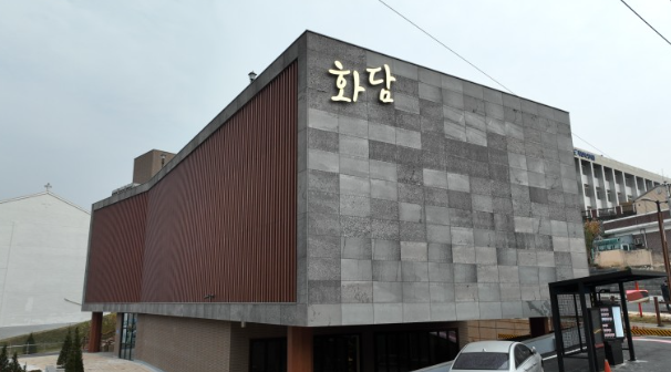 &amp;lt;동네한바퀴&amp;gt; 제천 의림지&amp;#44; 제천중앙시장&amp;#44; 내토전통시장&amp;#44; 한국차문화박물관&amp;#44; 교동민화마을 정보