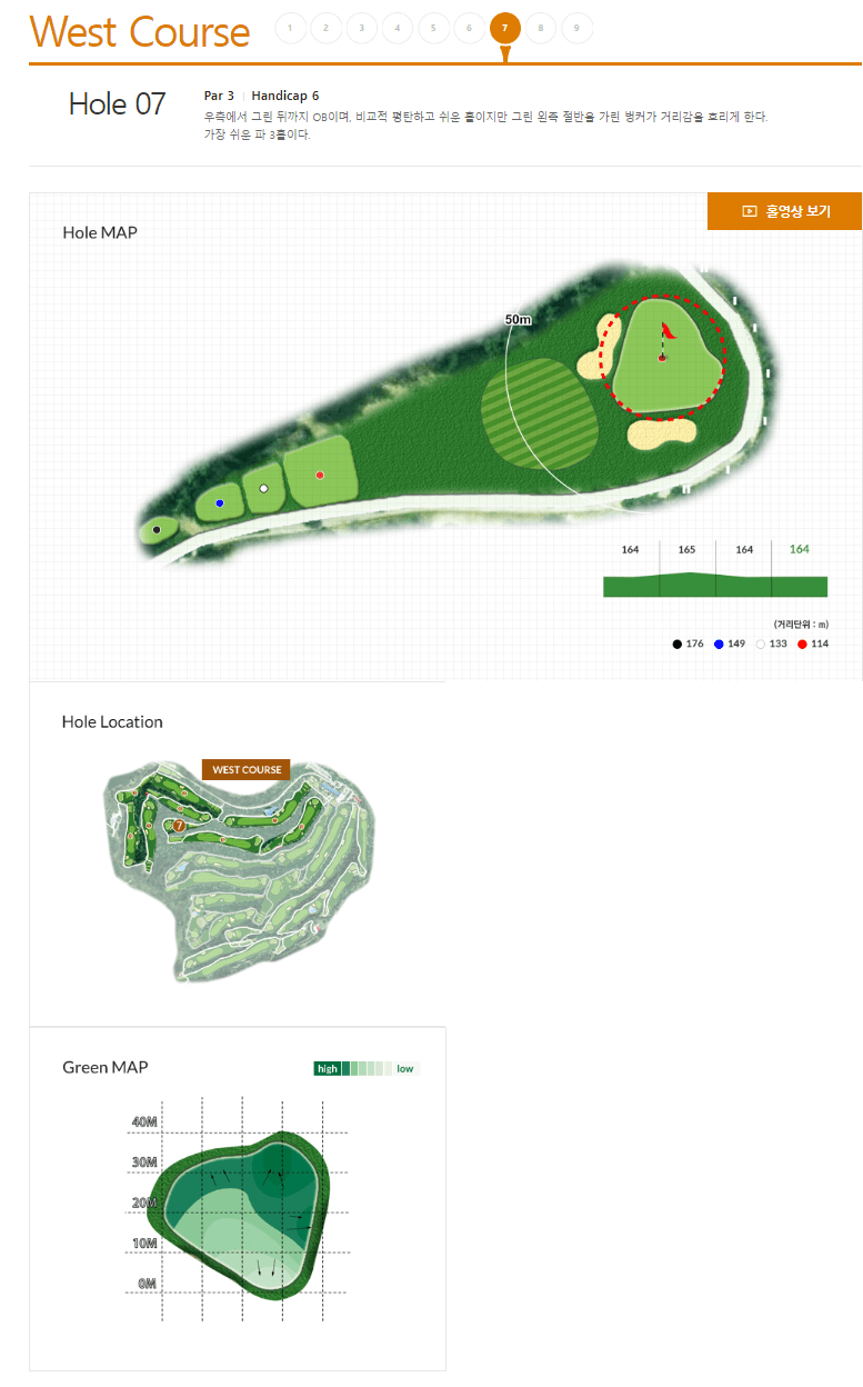 블루원 용인 CC 공략도 25