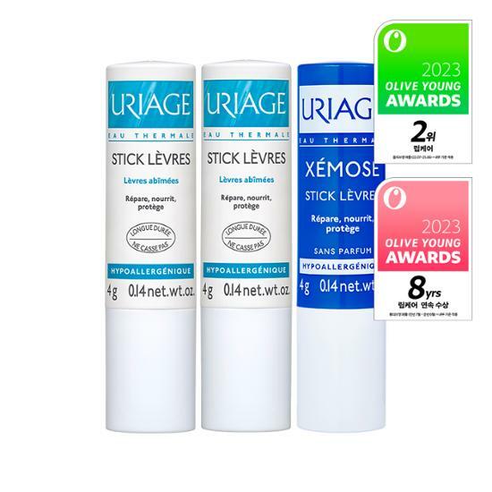 나란히 세워놓은 립밤세개