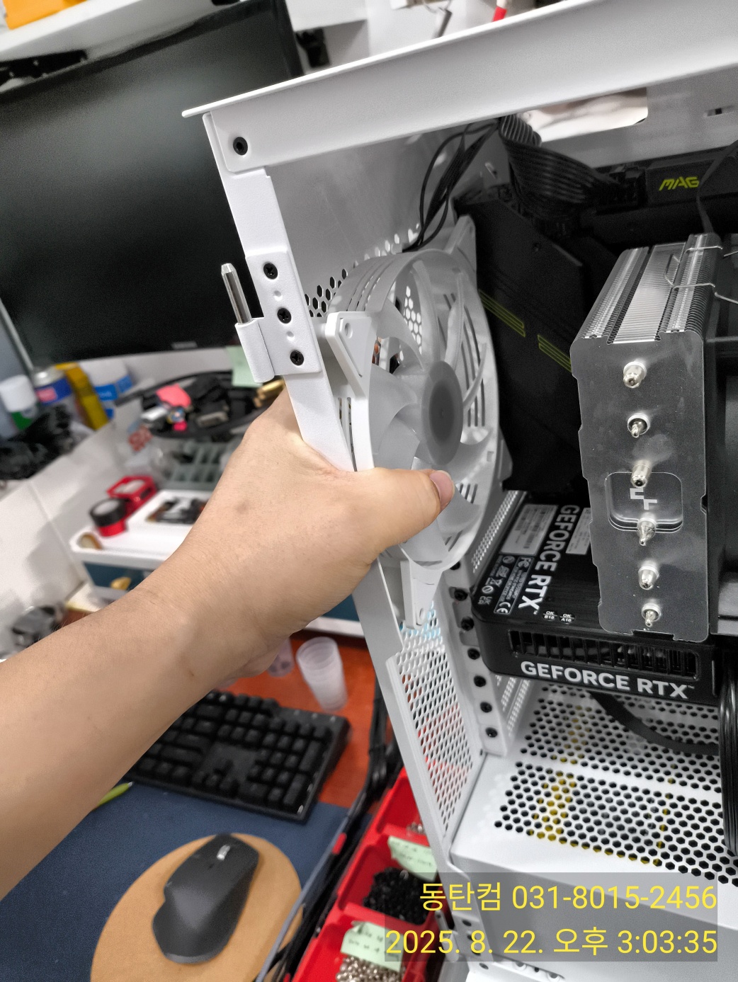 팬 테두리를 누르면서 케이스를 들면 팬 가이드가 부러짐