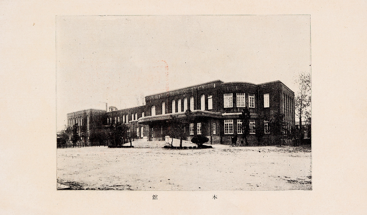 1928년 용산철도병원 전경