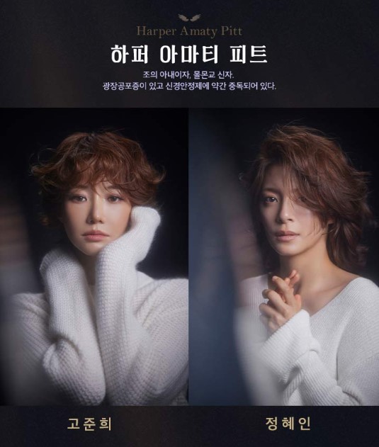 엔젤스 인 아메리카