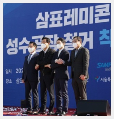 정원오 성동구청장 프로필