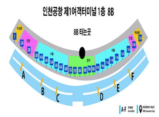 인천공항 제1터미널 6770번 버스 타는 곳