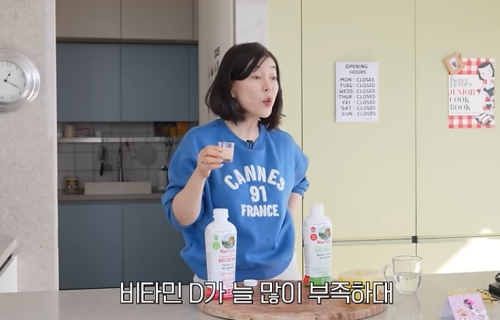 비타민 D 영양제