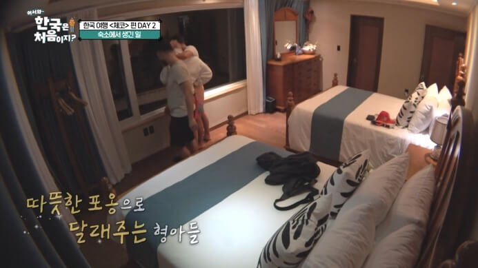 어서와-한국은-처음이지-체코편-통영