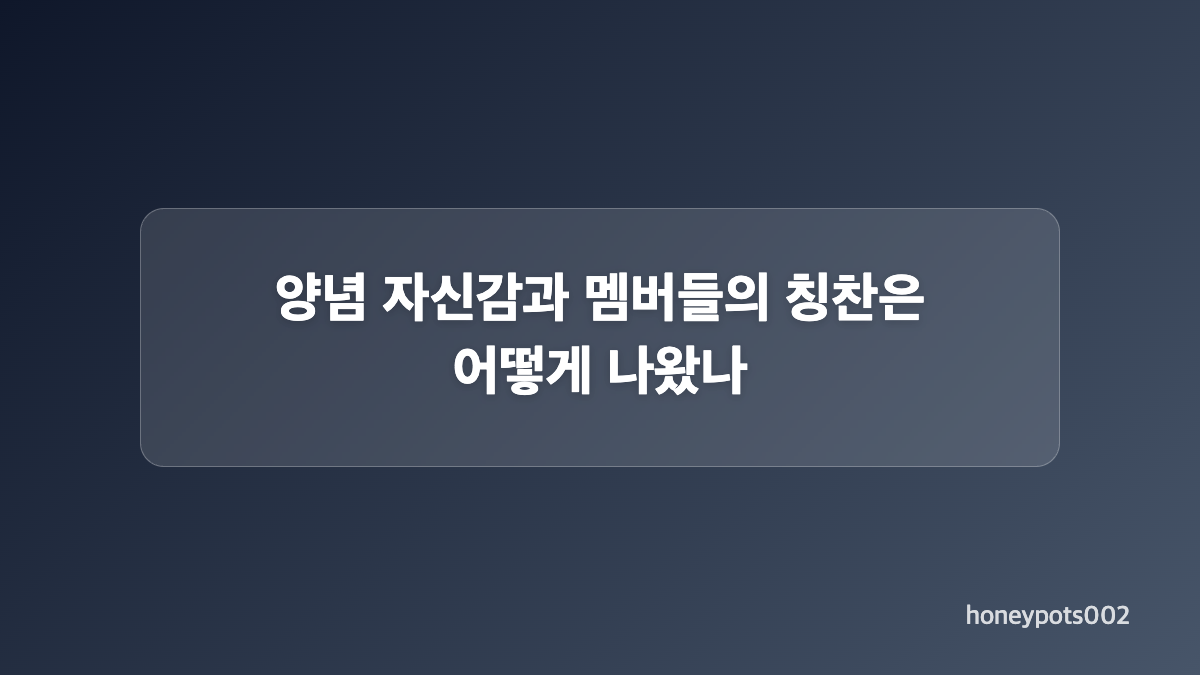 철원 저녁 식사에서 지예은이 맡은 역할