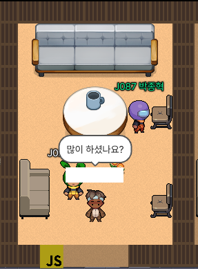 리뷰어님 만남