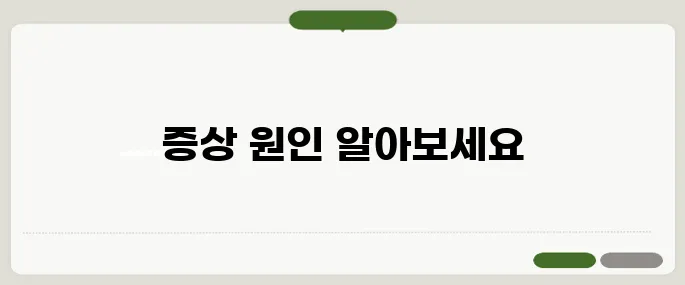 가슴이 콕콕 찌르는 증상 심장병 신호일까?