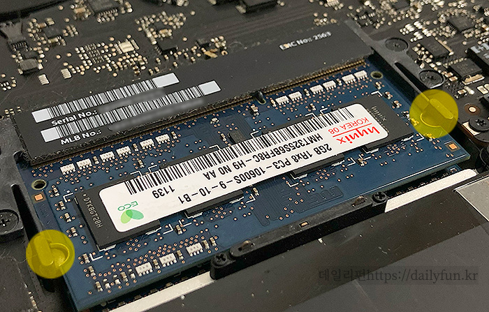맥북프로 2011 15인치 램 탈착