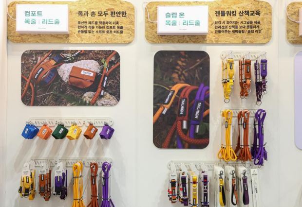 마이펫페어 전시품목소개