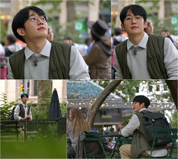 정해인-걸어보고서