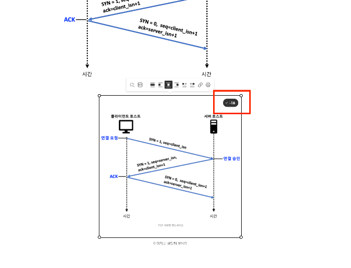 설정이 끝난 사진