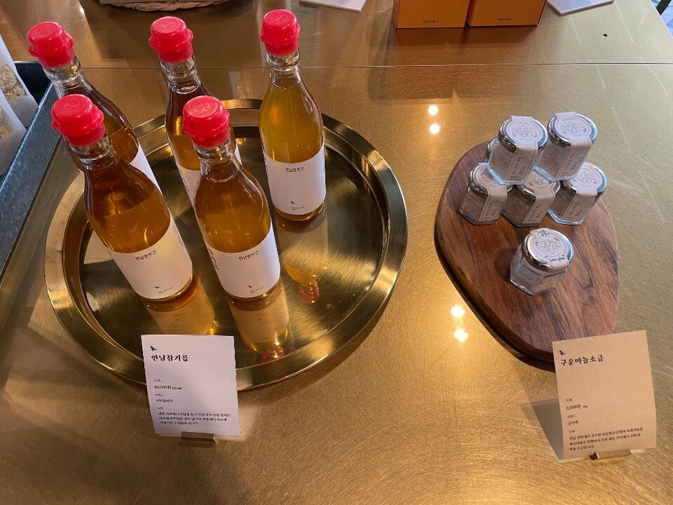 연남방앗간-광교점-편집샵-연남참기름,-구운마늘소금-모습