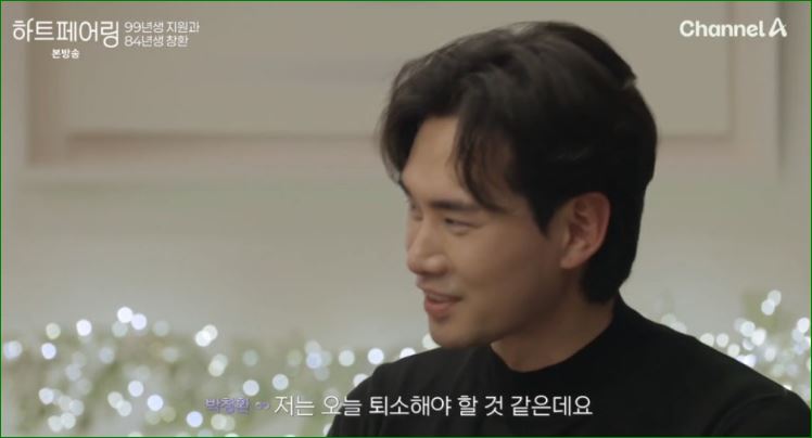 퇴소