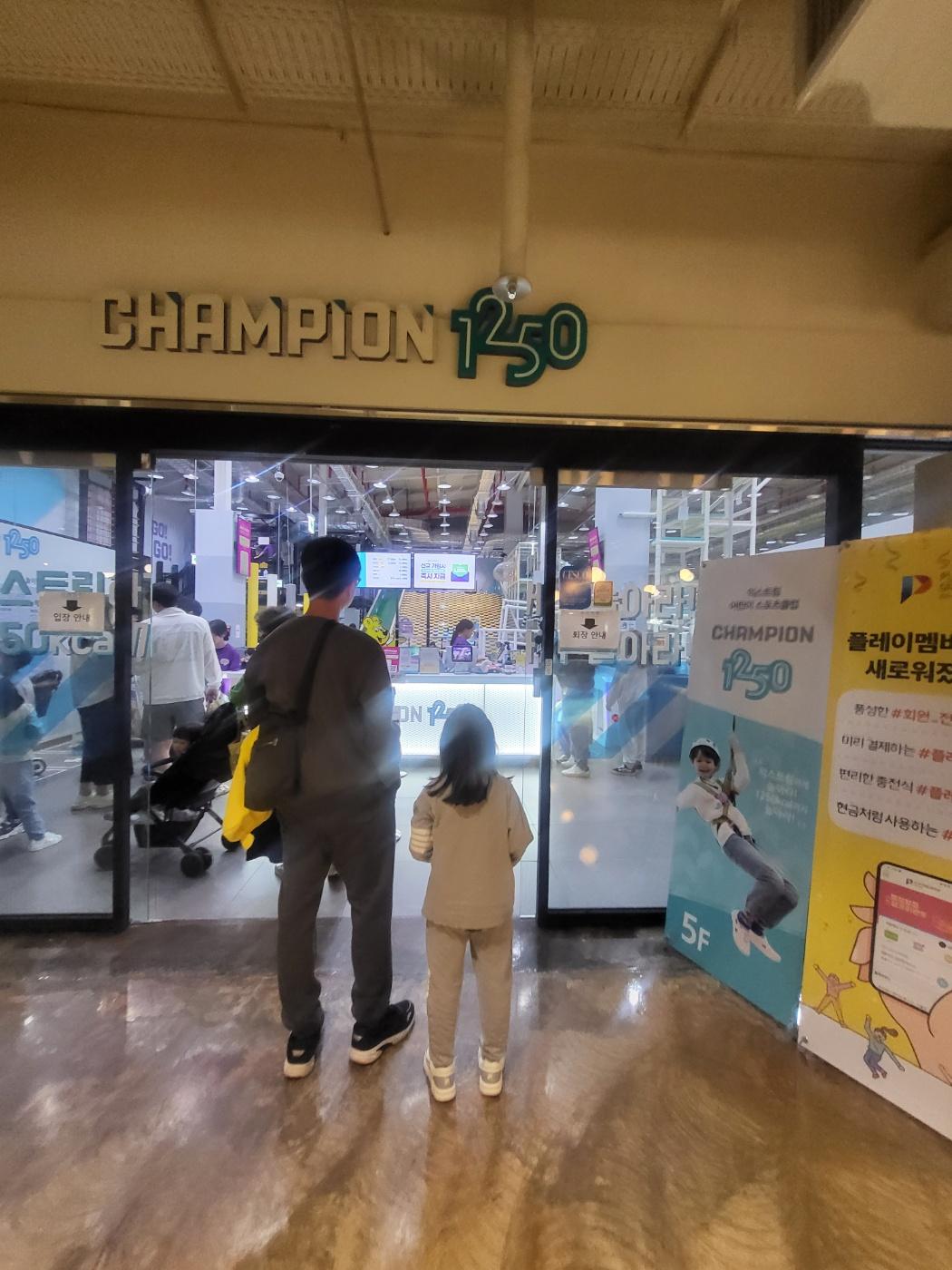 청주 열린도서관(원더아리아 5층 도서관)