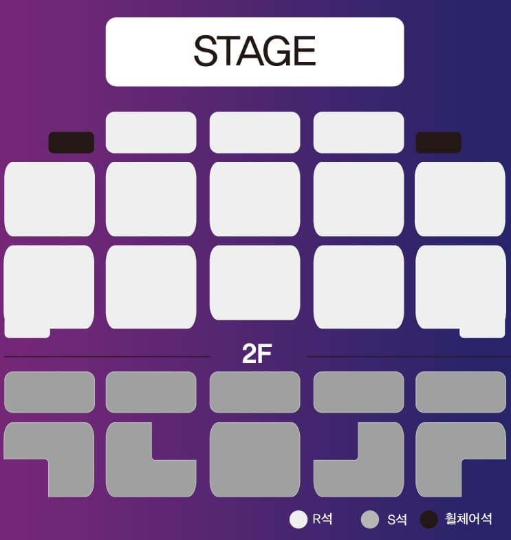 신유 콘서트 좌석 배치도