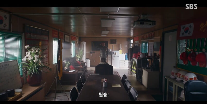 SBS 김부장 공식 홈페이지 자료 37
