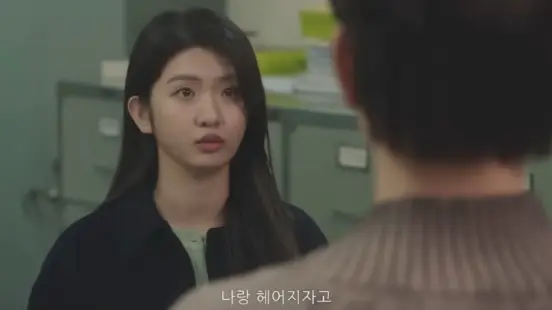 드라마 샤이닝 임아솔(박세현) 이별 통보 장면&amp;#44; 연태서와의 일시적 연애가 끝남을 알게 된 서브 캐릭터의 충격과 작위적 갈등 구조