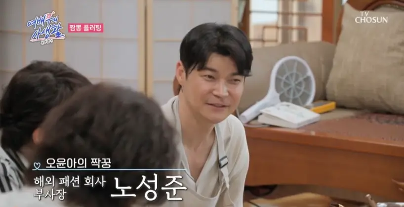 노성준