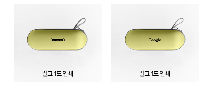 양우산제작_기프트인포
