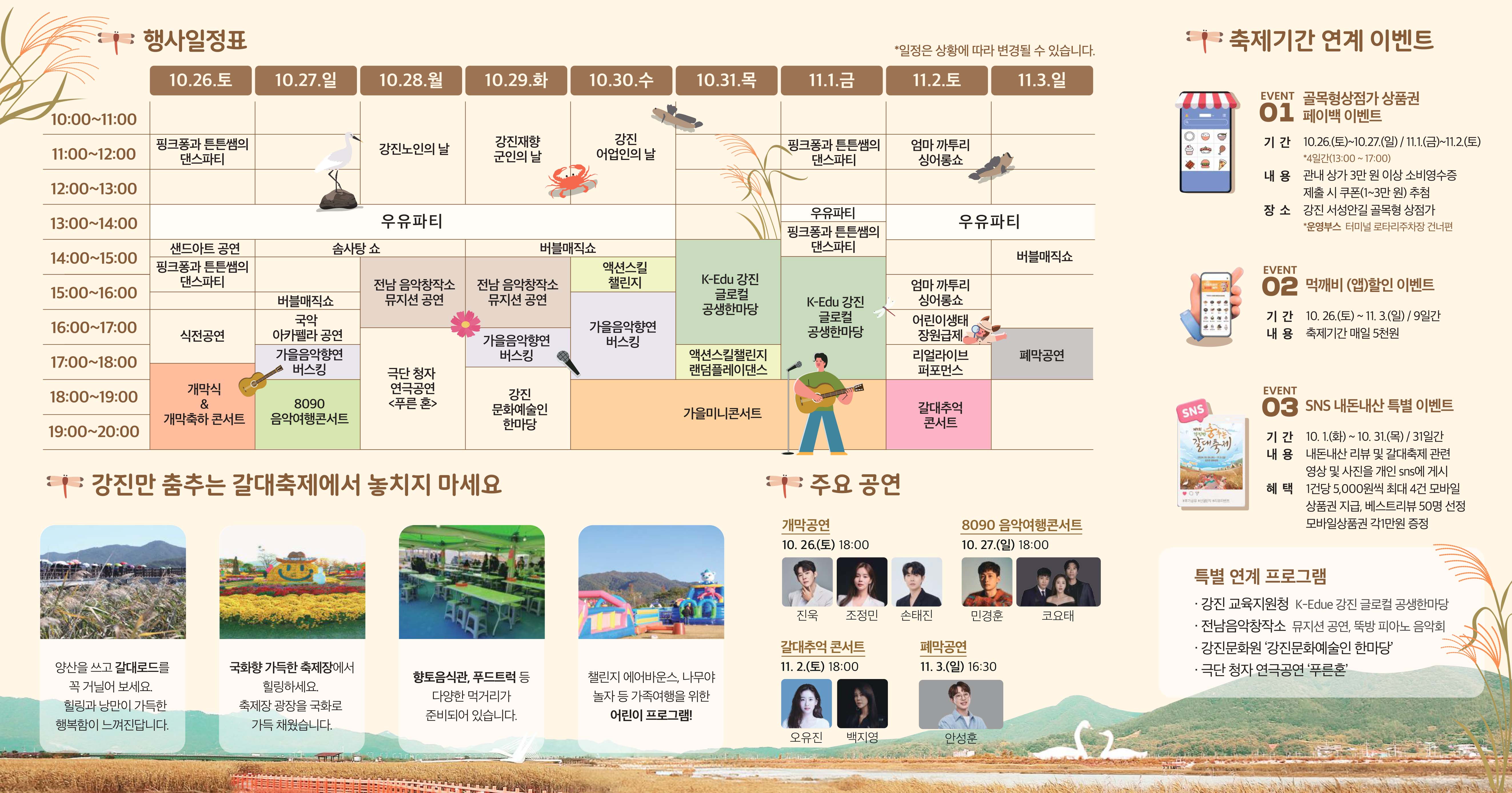 Alt 속성 문제 해결 설명 이미지