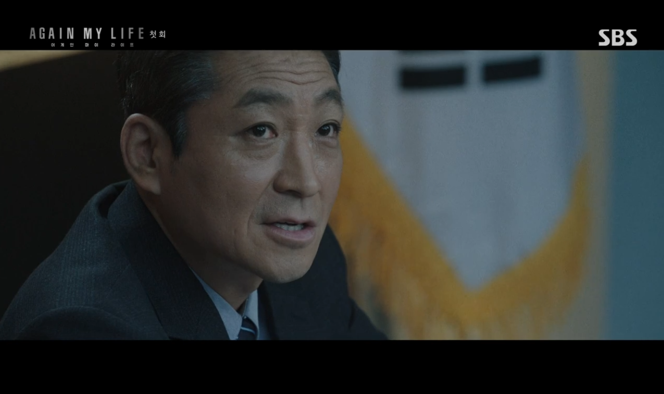 어게인마이라이프 검사장