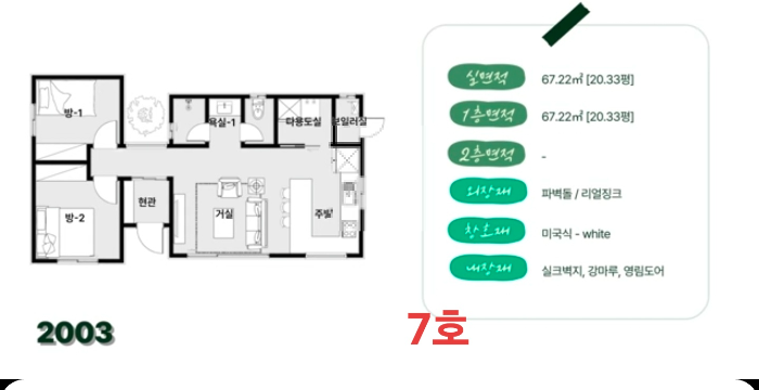 평면도4