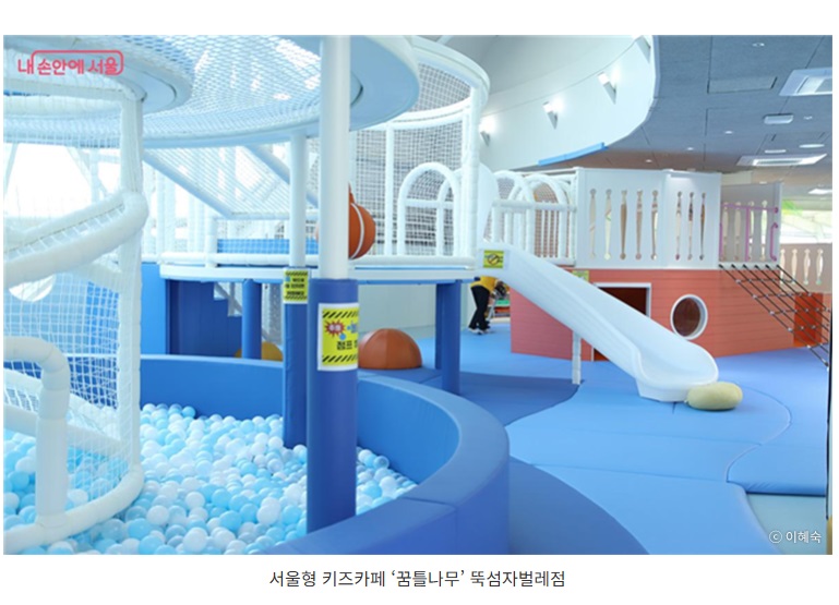 탄생응원 서울프로젝트4-신혼부부 100만원 육아용품 반값 할인몰