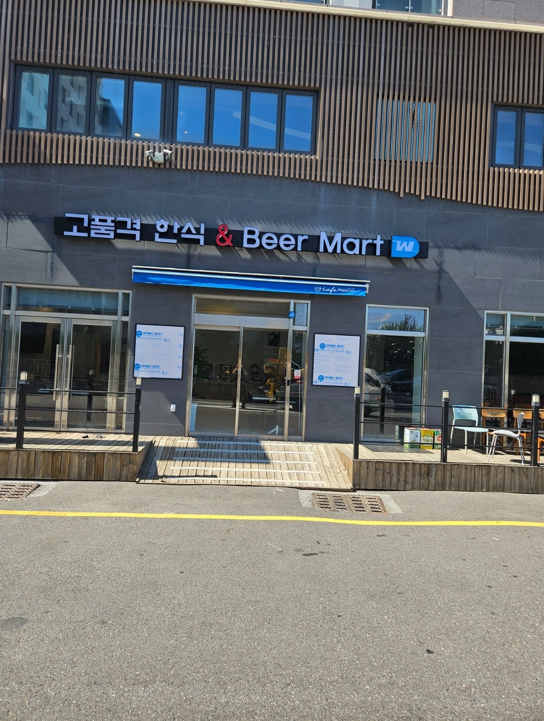 고품격한식뷔페