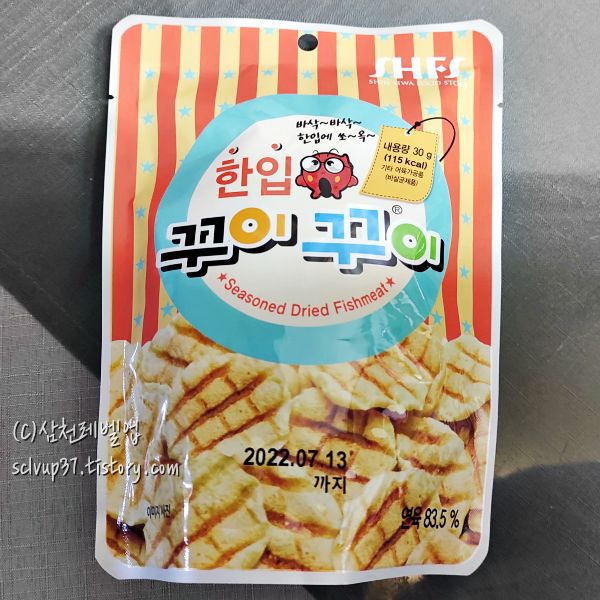 한입 꾸이꾸이 30g