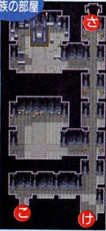 실바인 성 - 8 (왕족의 방)