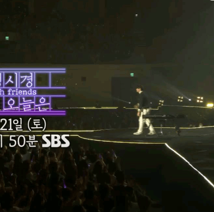 2023 성시경 콘서트 일정, 예매