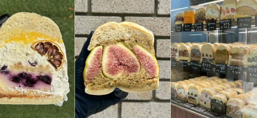 생활의달인 브릭베이글 망원동 샌드위치