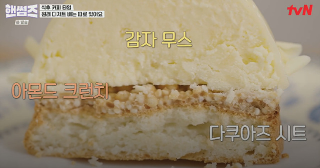 핸썸즈 대구탕 고추장불고기 카페 여의도 맛집 위치