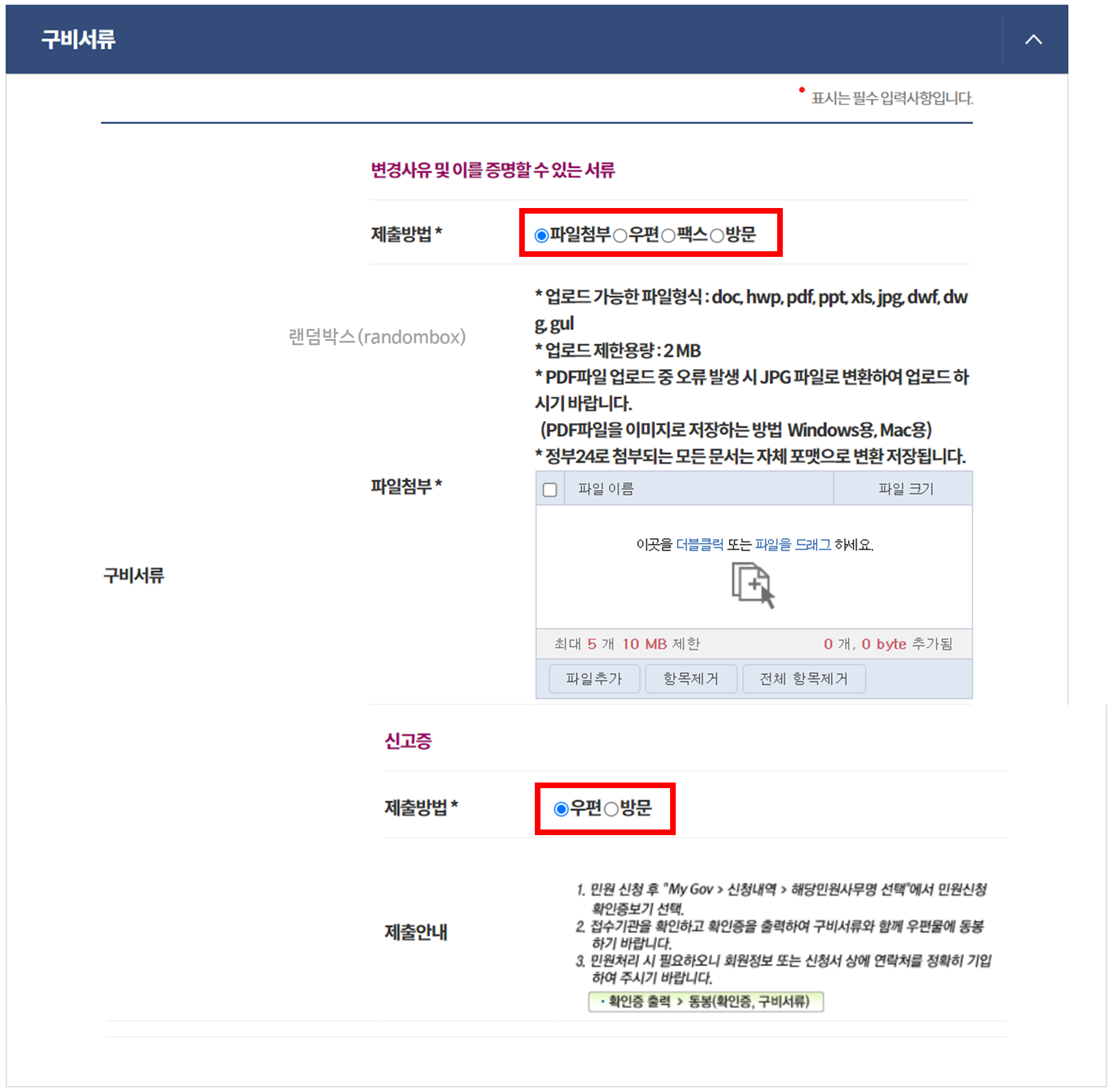 의료기기 판매업